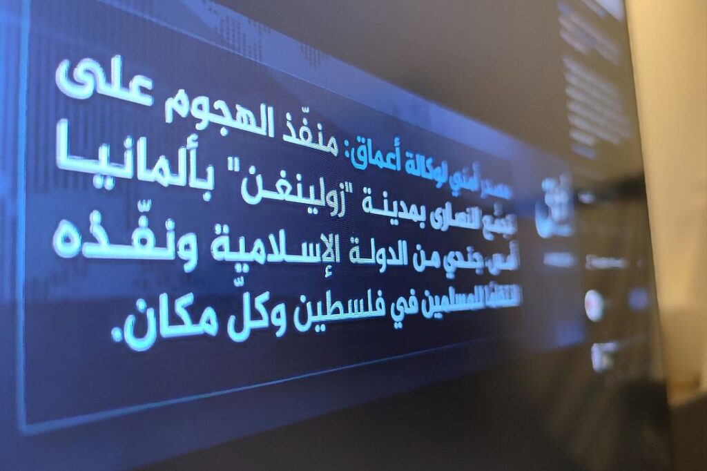 "Islamischer Staat" bekennt sich zu Messeranschlag von Solingen