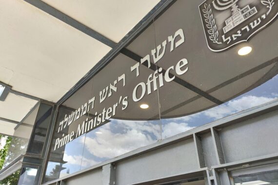 Büro des israelischen Premierministers mit militärischen Entscheidungen und aktuellen Konfliktereignissen im Hintergrund.