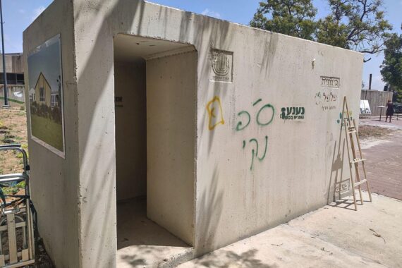 Luftschutzraum in Kibbuz, symbolisiert Schutz und Vorbereitung auf militärische Konflikte zwischen Israel und Iran.