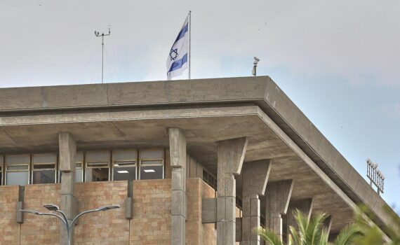 Israelische Fahne an der Knesset (Archiv) vor dem Hintergrund der Kritik an Netanjahu.