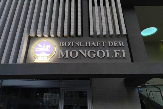 Andreas Handschuh mit mongolischen Vertretern: Unterzeichnung von Hochschul-Abkommen in Ulaanbaatar.