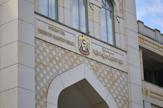 Scheich Mohammed bin Zayed Al Nahyan, Investitionsankündigung: Botschaft der VAE in Berlin, Milliarden für Deutschland.