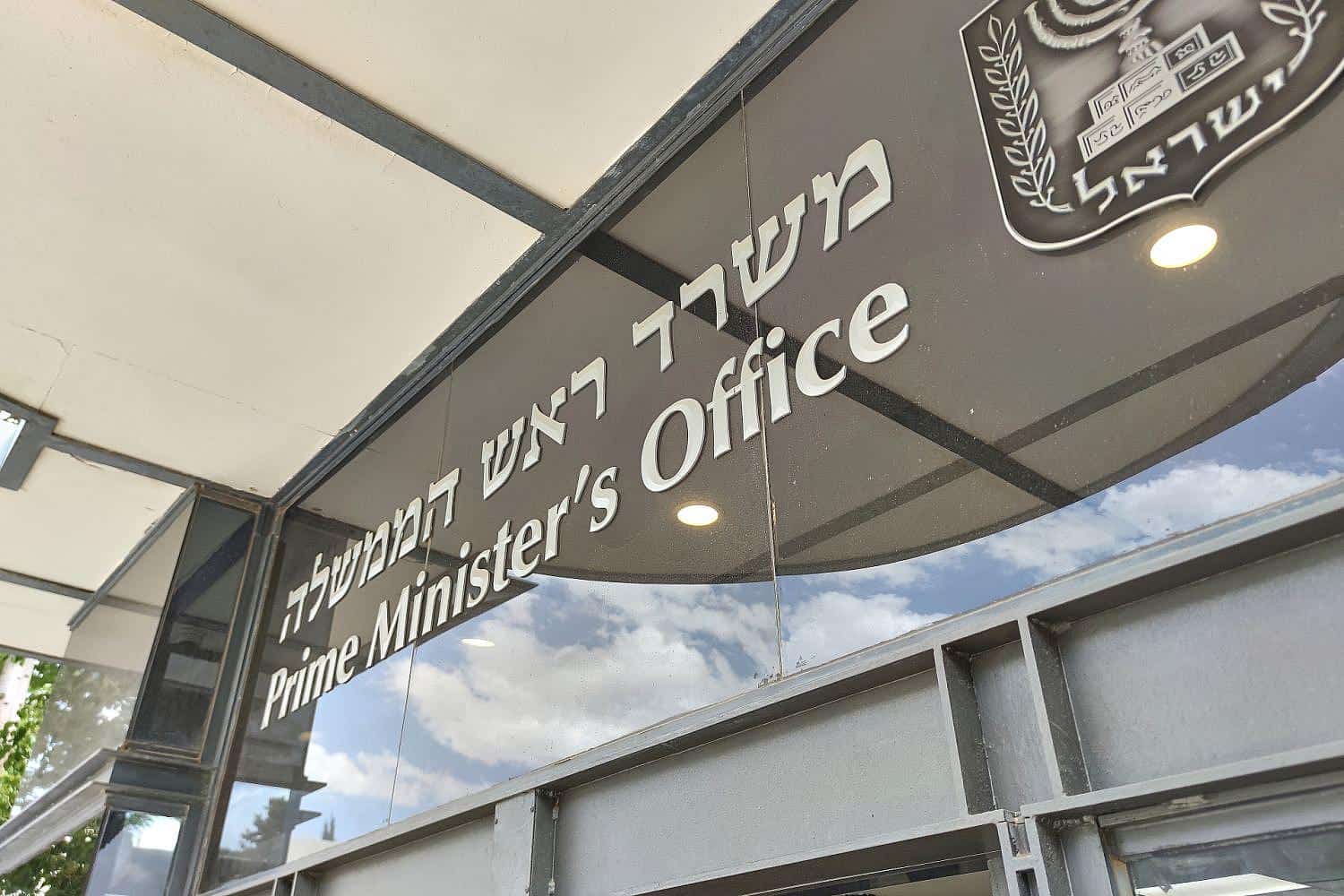 Frei: Zusammenarbeit mit jedem israelischen Regierungschef